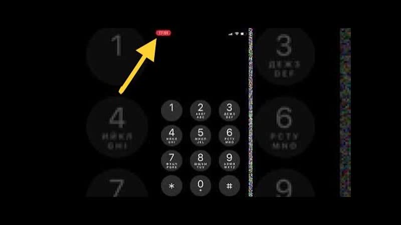 СРОЧНО ВЫКЛЮЧИТЕ ПРОСЛУШКУ НА СВОЁМ ТЕЛЕФОНЕ ANDROID И i Phone Как