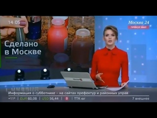 Производство Фаберлик.