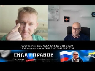 Чтобы понять - почему началось СВО  Донецк и Луганск дотационный сброд наркоманов и алкоголиков!