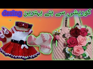 new and bast coreshi desing of 2023#nic koreshi #vairal desing#koreshi