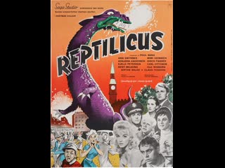 Рептиликус / Reptilicus  USA version 1961 Рус ЛО (den904) для