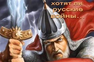 МЫ ПРОТИВ