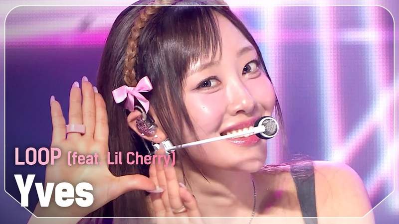 SOLO HOT DEBUT 이브( Yves) LOOP (feat. Lil Cherry) l Show Champion l l