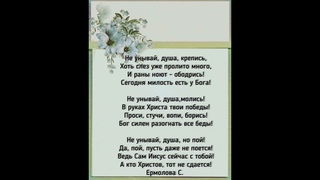 НЕ УНЫВАЙ#shorts