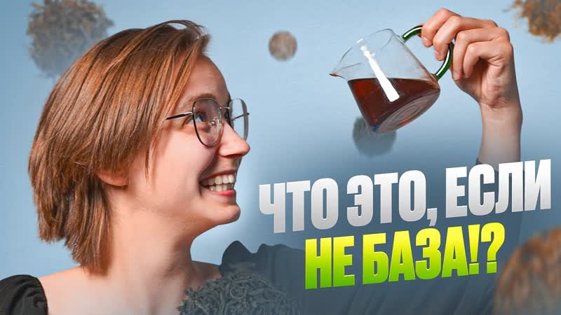 ТОП 5 КРАСНЫХ ЧАЁВ САМЫЙ СЛАДКИЙ КИТАЙСКИЙ