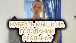 НЕ ГОЛОДАЙ ЕСЛИ ТЫ АДРЕНАЛИНЩИК!