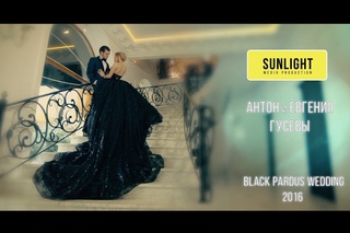 Black pardus wedding Евгении и Антона