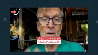 الجـ.رائم نفسها تتكرر لأن لا أحد يوقف “إسرا