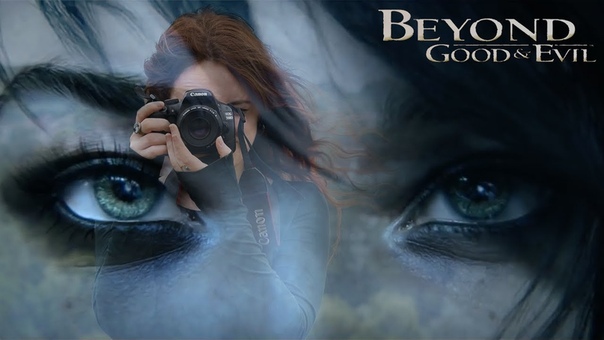 Beyond Good and Evil Song, Green Eyes (