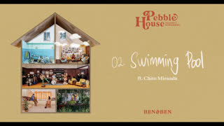 Swimming Pool (feat. Chito Miranda) (Official Audio)