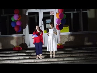 Выпускной 2021 -11 Б, 11 Ф