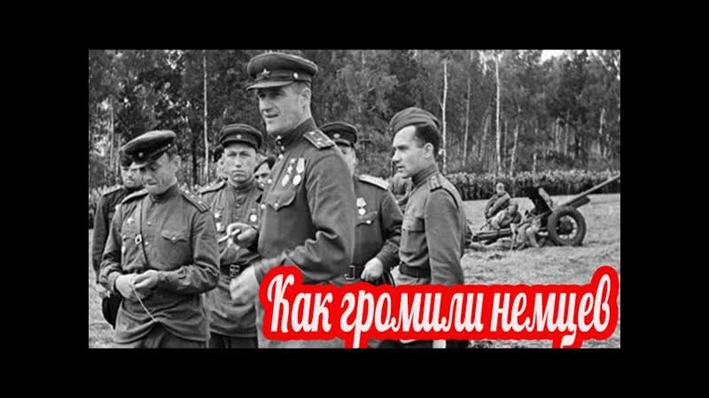 Не числом, а умением . Как учили гвардейскую мотопехоту