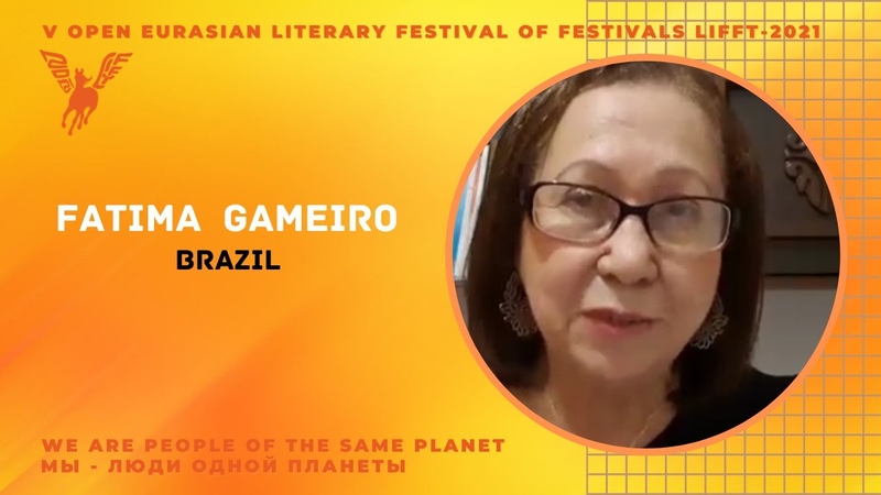 We meet. Poet of Brazil. Fatima Gameiro. Встречаем поэта Fatima Gameiro,