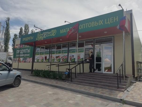 Магазин Мастер Октябрьский Режим Работы