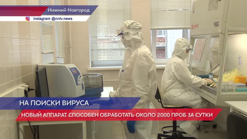 спида нижний новгород. институт эпидемиологии на новогиреевской. спид центр нижний новгород ул минина. вич центр хабаровск. горячая линия спид вич.