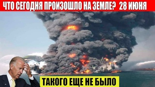 Катаклизмы Сегодня  - ЧП, Катаклизмы, События Дня: Москва Ураган США Торнадо Европа Цунами