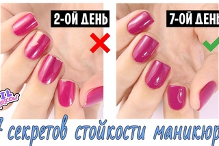 7 секретов стойкости маникюра, о которых ты могла не знать! | 7 secrets of long-lasting nails