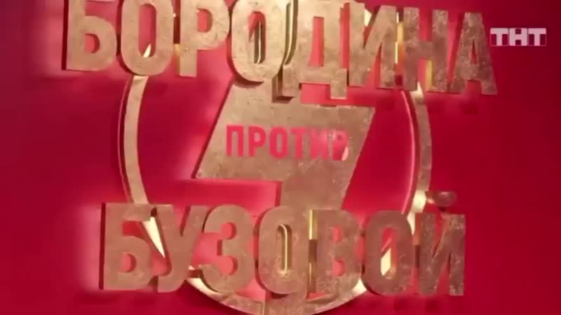 Ssl__tnt_20200919_6.mp4