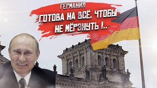 В Берлине тут же забыли про экологию, как увидели снег!