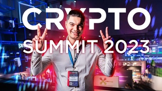 🚀 CRYPTOSUMMIT 2023 — Как это было? Интервью с EVO и MEXC | Тенденции майнинга, трейдинга и NFT