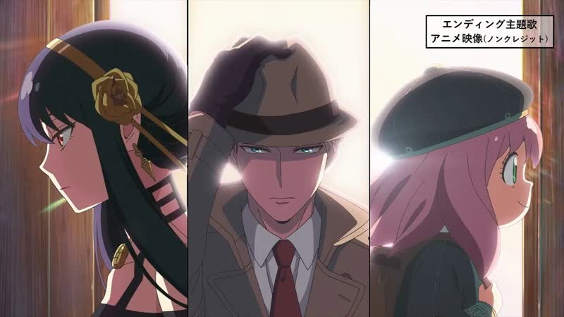 SPY FAMILY 第2クールエンディング主題歌アニメ映像 ノンクレジット SPY x FAMILY part2