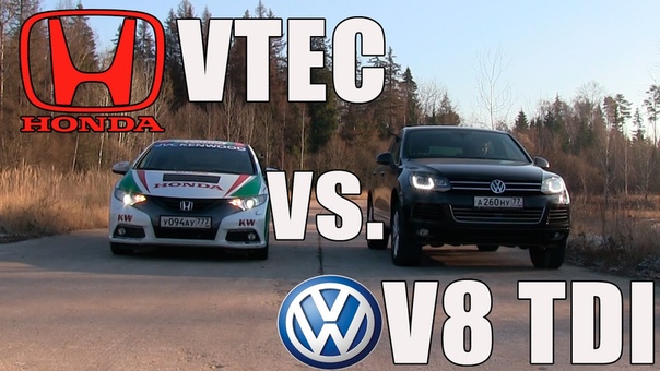 Гонка века 2: Volkswagen Touareg V8 TDI vs Honda Civic WTCC