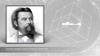 Борис Годунов Пролог, Сцена 2, Триумфальное Восхваление Борису Уж как на небе солнцу...