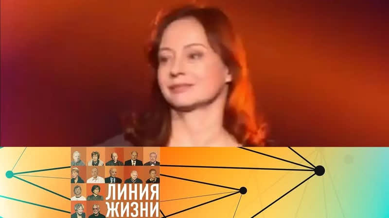 Линия жизни Евгения Добровольская, , Линия жизни SMOTRIM