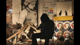 Выход через сувенирную лавку, 2010