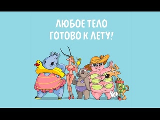 Коала Ленни и расстройства пищевого поведения. История для храбрых людей, преодолевающих РПП!