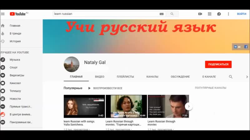 Learn Russian expression Theres no face on