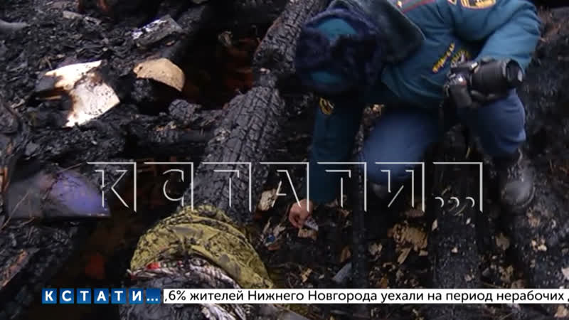 Одна сигарета стала причиной гибели троих