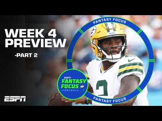 Week 4 Preview Part 2: QB Conundrums + Ballers or Busts | Fantasy Focus