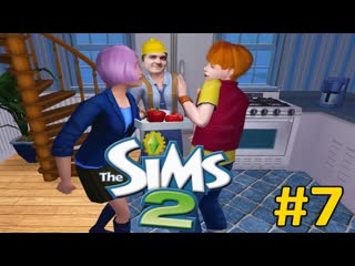 Первая ротация Крипа | 7 серия | The Sims 2