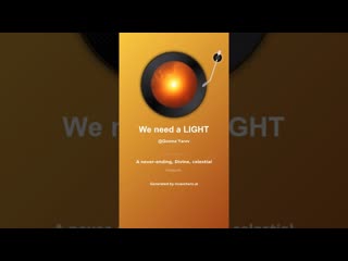 We need a LIGHT +++++