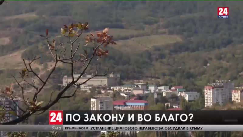 Будут ли брать плату за вход в лес