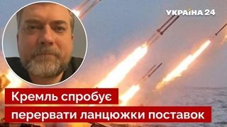 ЗАГОРОДНЮК попередив про нові ракетні удари: росія хоче знищити зброю для ЗСУ / путін / Україна 24