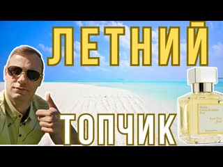 MFK Aqua Vitae forte вернёт вкус к жизни