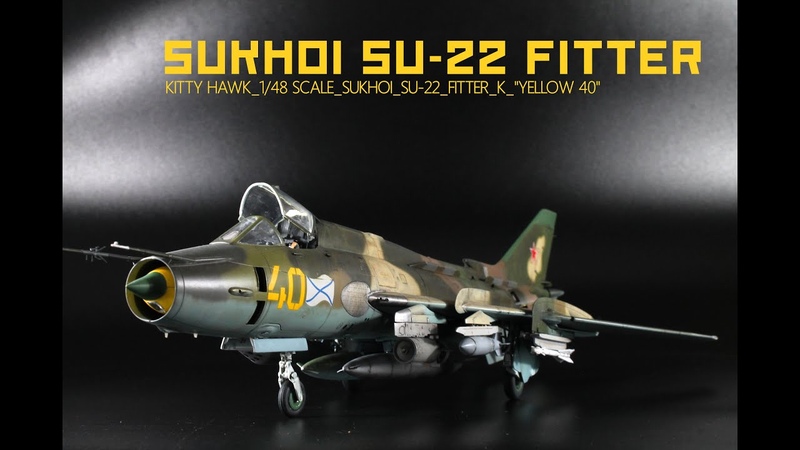 Kitty Hawk SU 22 Fitter 1, 48, The Inner