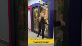 Раздвижная дверь из теплого алюминия. HS-портал Krauss KRLS64