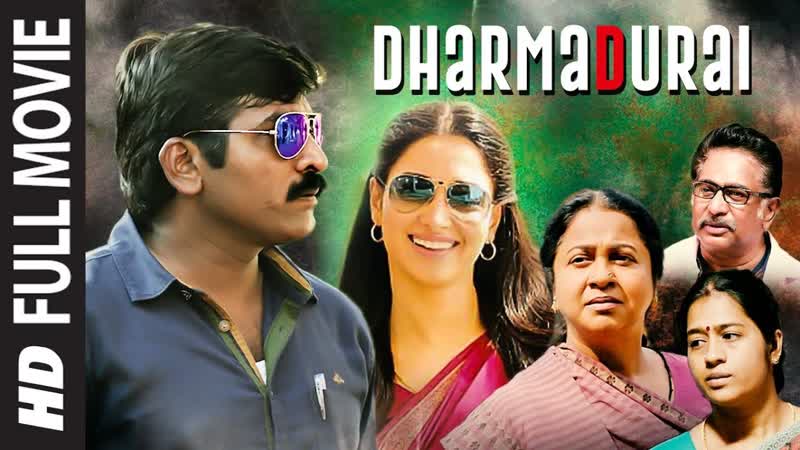 Full Movie: Dharma Durai, HINDI DUBBED, Vijay Sethupathi, Tamannaah, Yuvan Shankar