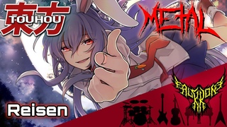 Touhou 8 IN - Lunatic Eyes ~ Invisible Full Moon Intense Symphonic Metal Cover