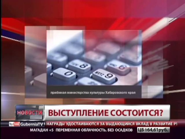 Gubernia TV: Ани Лорак пролетит мимо