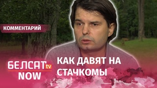 Бывший диспетчер Нафтана бежал и рассказал всю правду