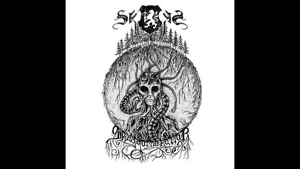SKOGEN När Solen Bleknar Bort ( Official single
