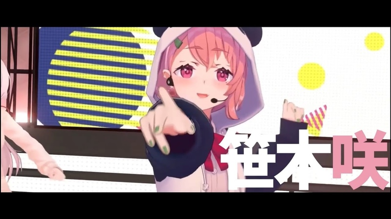 MAD にじさんじ3 D化ライバー全員で Hurrah 3