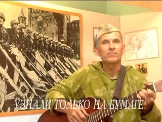 Украинская власть подумайте головой  “Рисуют мальчики войну“
