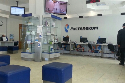 Офис ростелекома в москве телефон. Офис ростелекома в москве телефон. Офис ростелекома в москве телефон. Здание ростелекома в москве. Офис ростелекома в москве телефон.