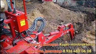 Клиент работает с прицепным экскаватором LW-7