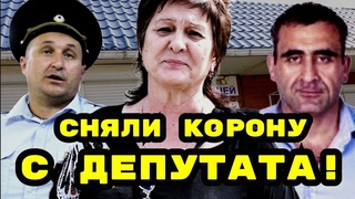 Депутат 5 лет издевался над женщиной-инвалидом при бездействии властей Кубани  Старомышастовская